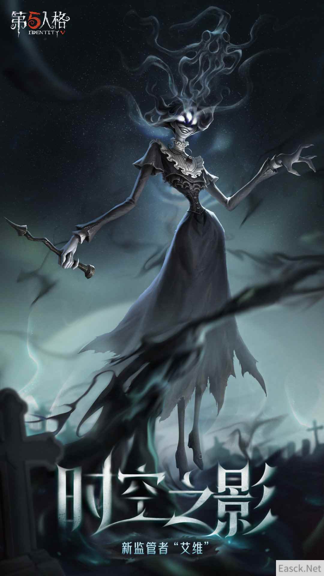 混沌于世《第五人格》全新监管者【时空之影】—“艾维”即将到访庄园！
