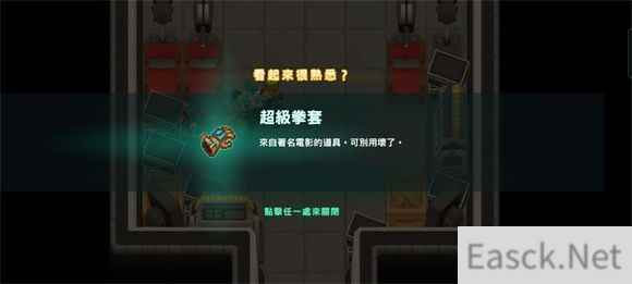 坎公骑冠剑蝙蝠女侠三星全收集攻略