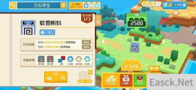 宝可梦大探险研究等级提升攻略