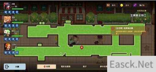坎公骑冠剑王牌美女特工黄碎片位置一览
