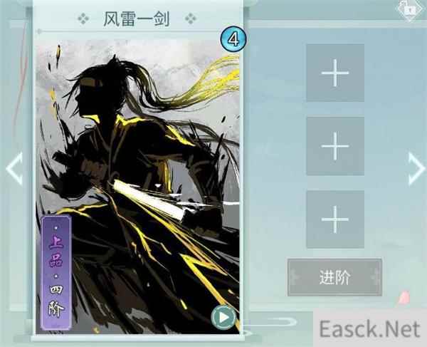江湖悠悠天信武器连招一览