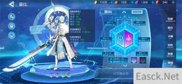 奥拉星手游梵天链接进阶攻略