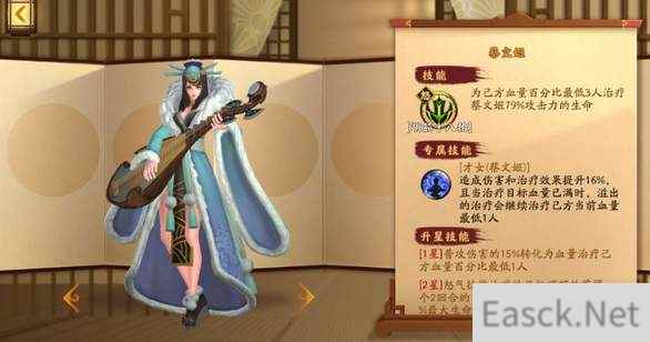 胡莱三国3蔡文姬强度分析