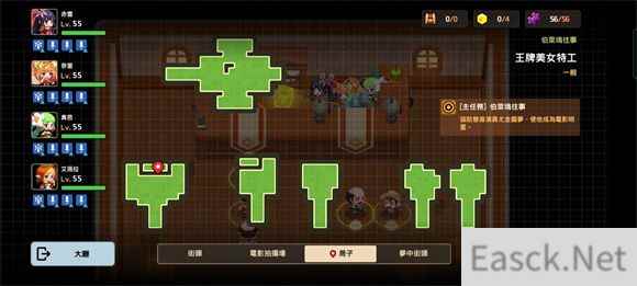 坎公骑冠剑王牌美女特工全收集教学