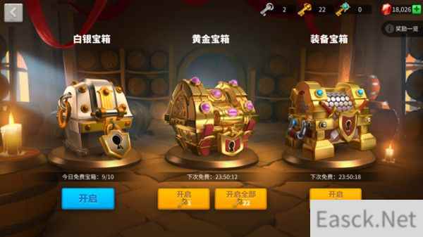 万国觉醒北海传奇获得攻略