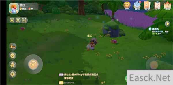 摩尔庄园手游红色浆果刷新位置一览