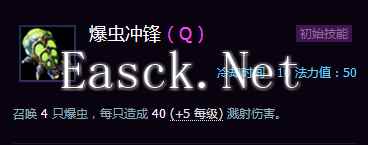 风暴英雄推塔狂魔扎加拉超详细大型攻略