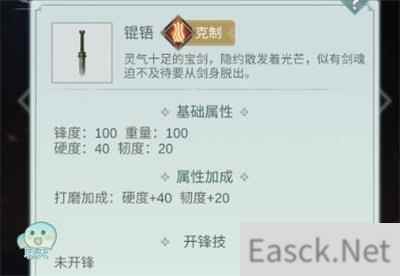 江湖悠悠问酒山庄武学搭配攻略