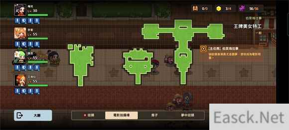 坎公骑冠剑王牌美女特工全收集教学