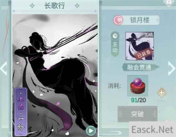 江湖悠悠最强门派选择攻略