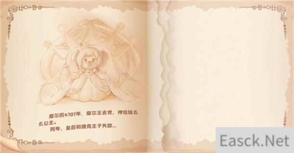 摩尔庄园手游庄园档案密码箱密码一览