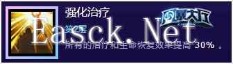 《风暴英雄》缝合怪攻略:版本强势原因分析