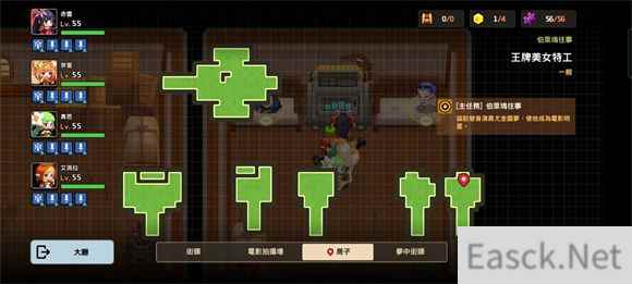 坎公骑冠剑王牌美女特工全收集教学