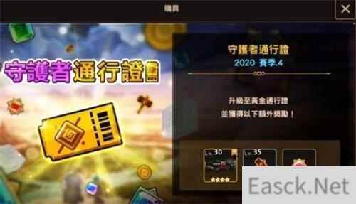 坎公骑冠剑守护者等级提升攻略
