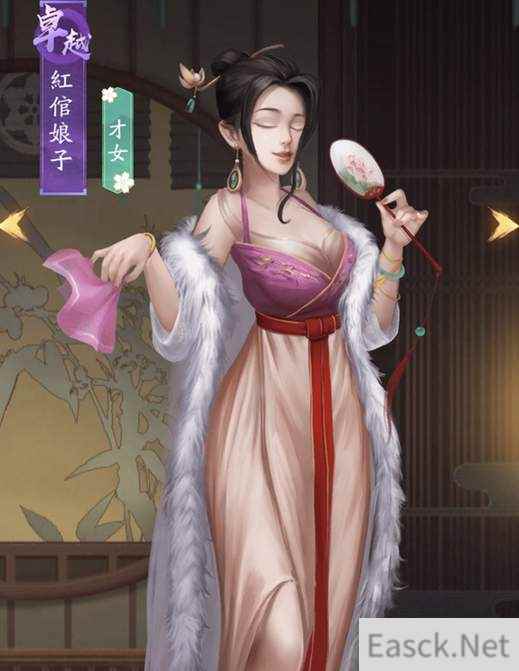 叫我大掌柜紫色美女获取攻略