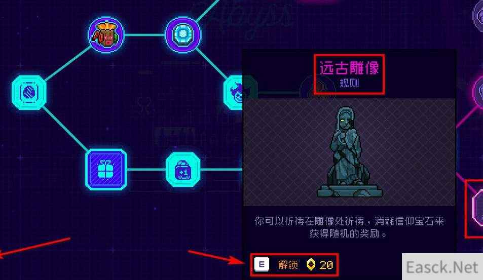 霓虹深渊信仰宝石速刷攻略