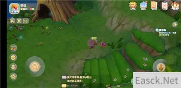 摩尔庄园手游红色浆果刷新位置一览