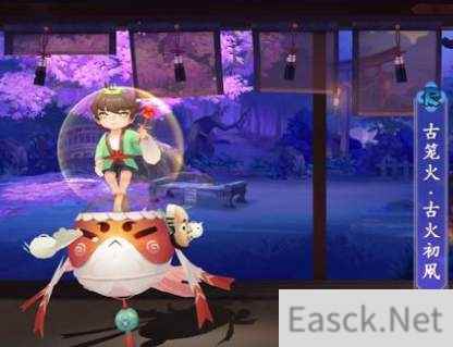 阴阳师古火初凧皮肤介绍