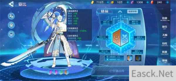 奥拉星手游梵天链接进阶攻略