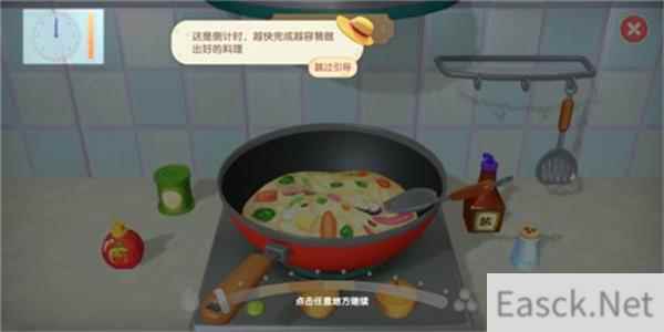 摩尔庄园手游餐厅灭火攻略