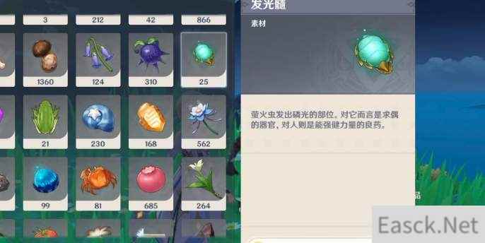 原神又冷又热的东西是什么