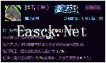 《风暴英雄》缝合怪攻略:版本强势原因分析