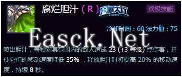 《风暴英雄》缝合怪攻略:版本强势原因分析