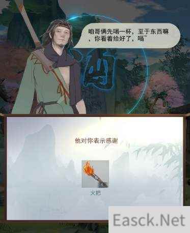 江湖悠悠偷酒进阶攻略