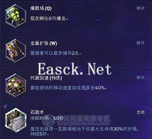 风暴英雄推塔狂魔扎加拉超详细大型攻略