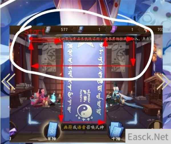 阴阳师6月神秘图案2021一览