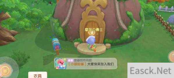 摩尔庄园手游friend灯牌获得攻略