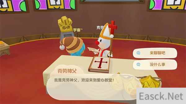 摩尔庄园手游琦琦位置喜好介绍