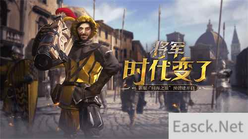 《战意》文艺复兴时期，意大利光顾着艺术，已经不会打仗了?