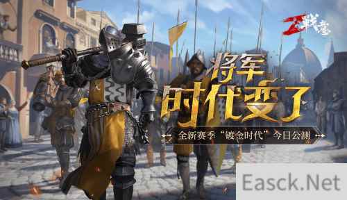 《战意》古代冷兵器战场加入意大利炮，时代变了吗?