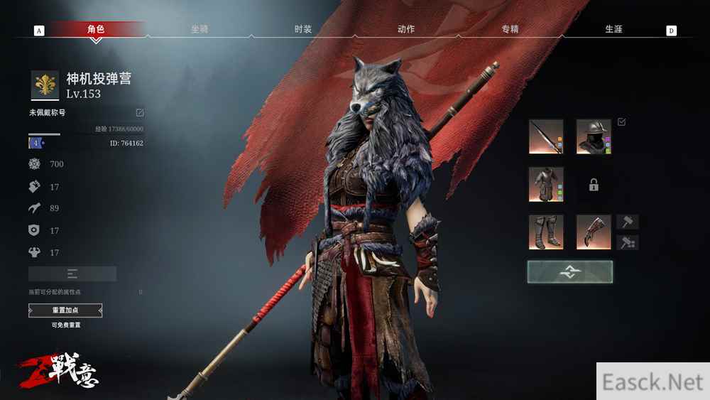 《战意》小小符文大妙用,北境力量席卷战场