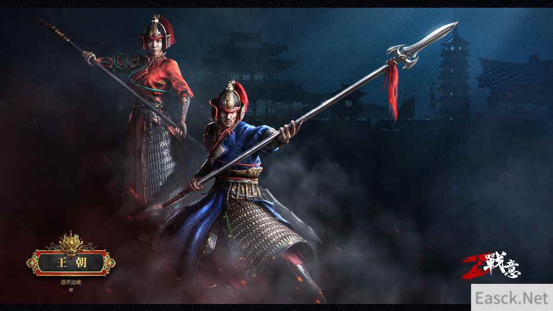 《战意》冷兵之巅 长枪武将策马而来