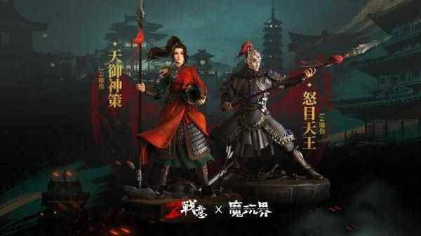 再现匠心!《战意》首款官方手办雕塑天御神策&怒目天王发售预告
