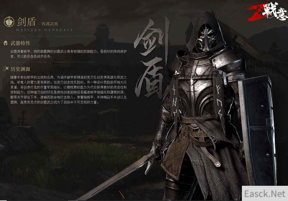 老伙计该你上场了！战意剑盾、短弓增强