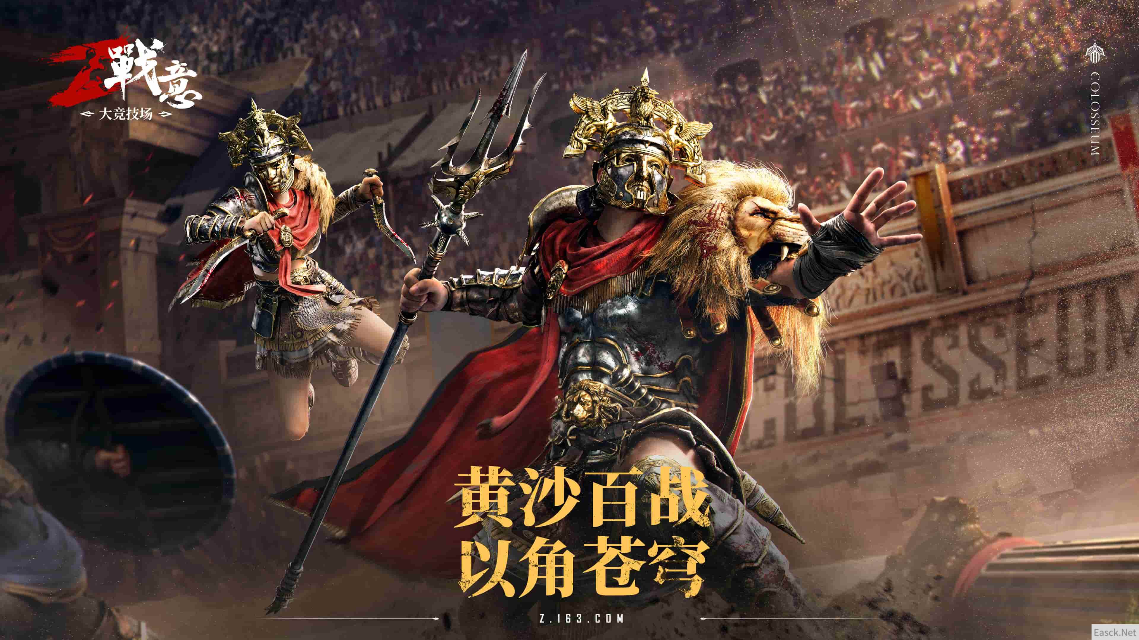 《战意》新赛季开启!6V6大竞技场开放,用超燃战斗铸就无上荣光