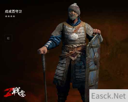 正面硬刚版本之子?不容错过的战意百守卫!