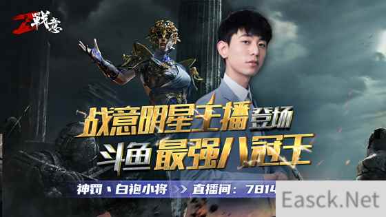 战意八冠皆虚名,只求深情对一人!