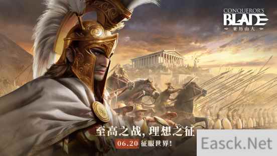 战意:亚历山大赛季上线!全球联赛同步开打