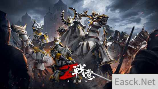 率领传奇骑士团!《战意》全新「圣诫」赛季正式上线