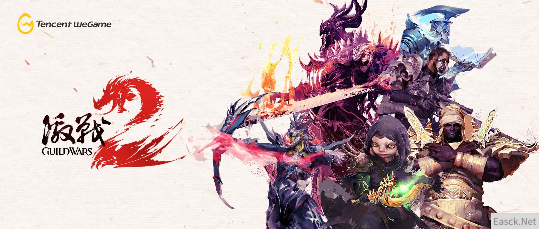 《激战2》5月22日WEGame开测 玩家招募现已开始
