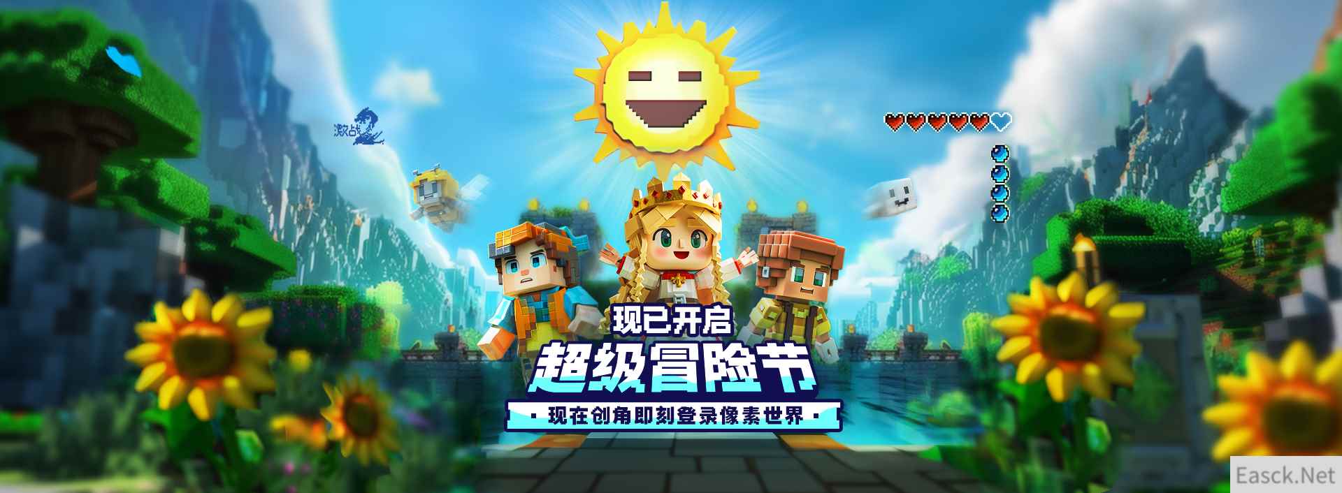 《激战2》「超级冒险盒」再度回归,像素世界惊喜开启!