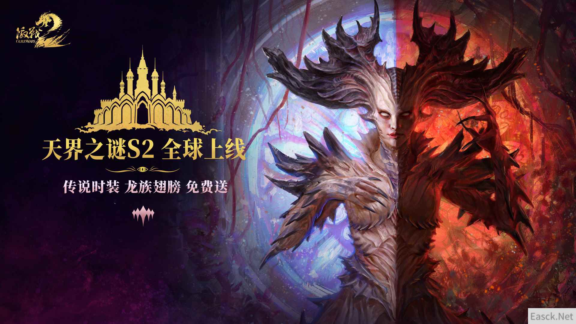 《激战2》新DLC【天界之谜】S2重磅版本更新!今日正式开启