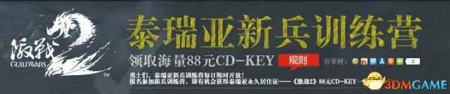 /news/2024/10-07/553195.shtml