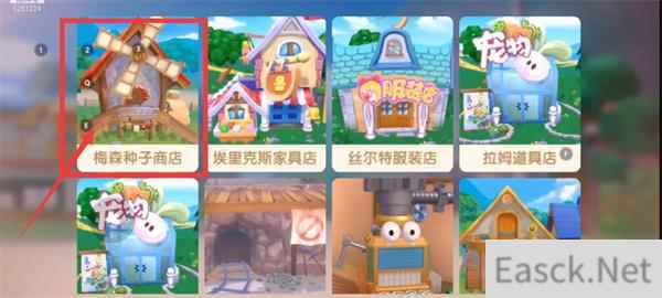 摩尔庄园手游含羞草获得攻略
