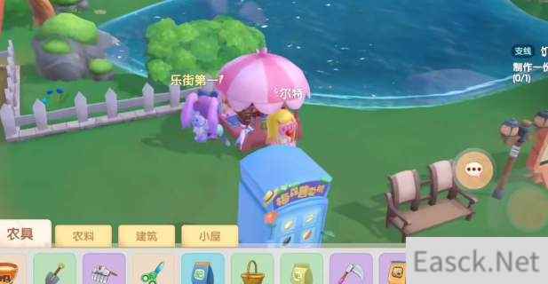 摩尔庄园手游丝尔特拜访家园条件一览