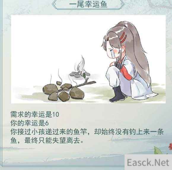 江湖悠悠幸运值提升攻略